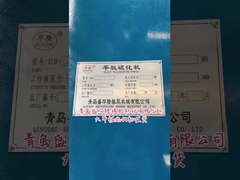 máquina de goma de la prensa